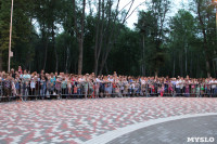 Открытие светомузыкального фонтана в Новомосковске, Фото: 2