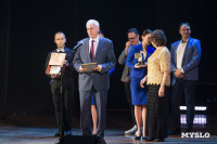 В Туле наградили лауреатов фестиваля «Кино и музыка», Фото: 96