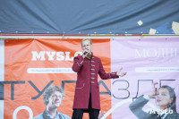 «Школодром-2025», Фото: 92