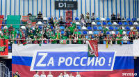 Финал Кубка России по волейболу в Туле, Фото: 61