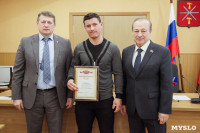 В Туле наградили юных спортсменов и тренеров, Фото: 4