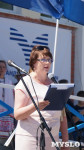Фестиваль военно-морской песни «Под Андреевским флагом» , Фото: 7