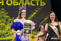 Титул «Миссис Тульской области-2026 Королевский выбор» выиграла Ольга Моховикова, Фото: 48