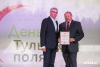 Комбайны на автопилоте и новые продукты от производителей: как прошел День Тульского поля, Фото: 30