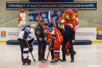Кубок главы администрации МО г. Новомосковск по хоккею, Фото: 52
