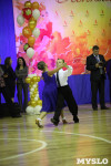 Танцевальный турнир «Осенняя сказка», Фото: 97