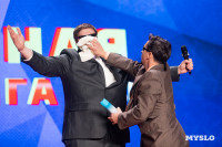 Туляки заняли все призовые места в финале Оружейной лиги КВН, Фото: 28