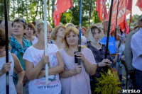 Митинг против пенсионной реформы в Баташевском саду, Фото: 25