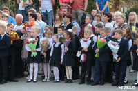 Тульские школьники празднуют День знаний. Фоторепортаж, Фото: 53