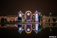 Новогодняя столица России, Фото: 121