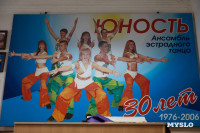 «Своих ребят никогда не хвалю». Как Анатолий Сазонов влюбил в танцы не одно поколение новомосковцев, Фото: 4