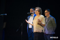 В Туле наградили лауреатов фестиваля «Кино и музыка», Фото: 78