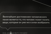 Лидер и команда: в Туле прошла Альфа Конфа Практика, Фото: 58