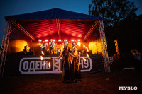 Рок-фестиваль "Рассвет" 2025, Фото: 89