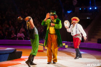 "Тайна пирата" в Тульском цирке, Фото: 44