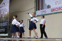 Школодром-2023 в Центральном парке Тулы самом разгаре!, Фото: 5