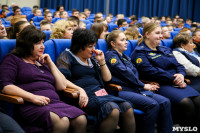 Встреча суворовцев с космонавтами, Фото: 64
