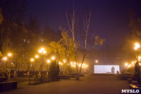 Вечерний туман в Туле, Фото: 30