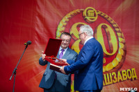 Празднование 80-летия Туламашзавода, Фото: 50