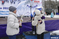 Лыжная России-2019, Фото: 48