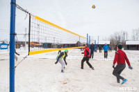 Турнир по волейболу на снегу, Фото: 154