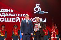 Как в ТулГУ отметили День преподавателя высшей школы, Фото: 10