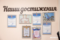 Дом добрых сердец Тула , Фото: 32