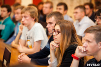 Встреча Дмитрия Рогозина со студентами ТулГУ, Фото: 5