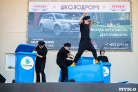 «Школодром-2019» – как это было? Большой видео и фотоотчет, Фото: 94