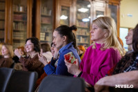 Евгений Водолазкин в Туле, Фото: 11