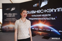 Обнимите меня борщом: что обсуждали рестораны на «Бизнес-кэмпе» в Бунырево, Фото: 29
