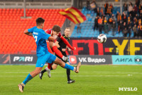 Матч "Арсенал" - "Чайка", Фото: 50