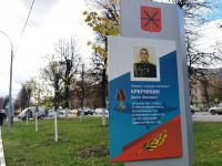 В Туле появилась Аллея Героев спецоперации на Украине, Фото: 19