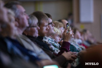 В Туле наградили лауреатов фестиваля «Кино и музыка», Фото: 47