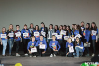В Туле волонтеры получили награды за помощь в организации фестиваля «Российская студенческая весна», Фото: 25