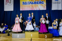 "Кубок Эдельвейса-2015" по бальным танцам., Фото: 56