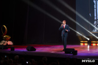 В Туле наградили лауреатов фестиваля «Кино и музыка», Фото: 75