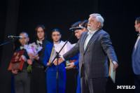 В Туле наградили лауреатов фестиваля «Кино и музыка», Фото: 83