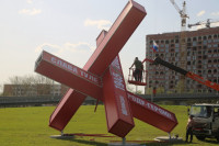 Арт-объект у Павшинского моста, Фото: 5