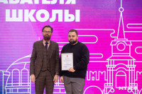 В Туле наградили преподавателей вузов, Фото: 53