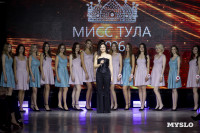 Мисс Тула 2026, Фото: 159