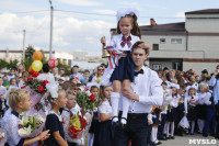 День знаний - 2019, Фото: 73