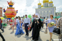 Акция "Белый цветок", 8.06.19, Фото: 44