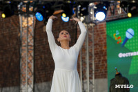 На Казанской набережной прошел гала-концерт фестиваля «Голос Победы», Фото: 2