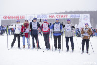«Лыжня России» в Туле, Фото: 180
