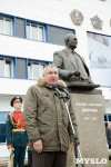 Открытие памятника Шипунову, Фото: 3