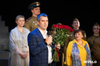 Будем жить! В Тульском драмтеатре состоялась премьера спектакля «В бой идут одни «старики», Фото: 72