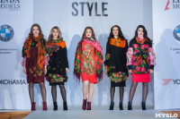 Фестиваль Fashion Style в Туле, Фото: 96