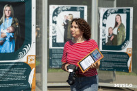 В Белоусовском парке открылась фотовыставка «ZA любовь» , Фото: 58