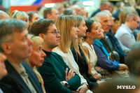 В Туле наградили работников дорожного хозяйства, Фото: 107